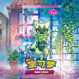 Display Gem Pack Vol. 5 