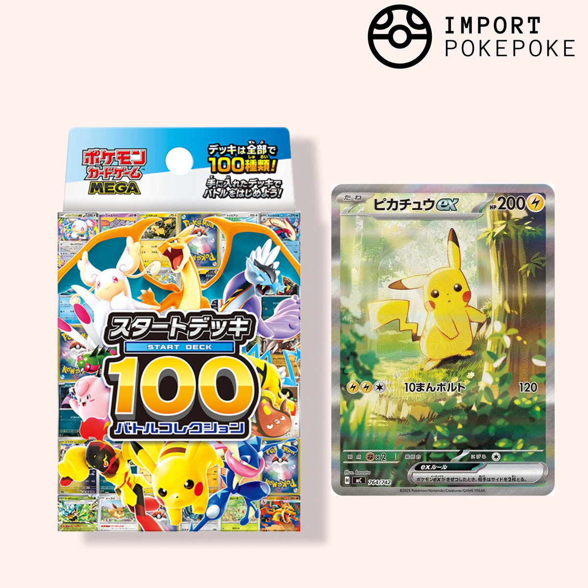 MEGA START DECK 100 - BATTLE COLLECTION