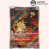 Gloria del Team Rocket Booster - SV10 - Giapponese