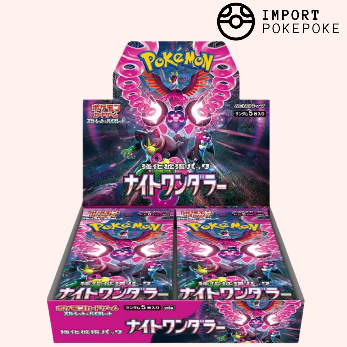 Mostrar Errante Nocturno - SV6A - Japonés