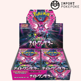Mostrar Errante Nocturno - SV6A - Japonés