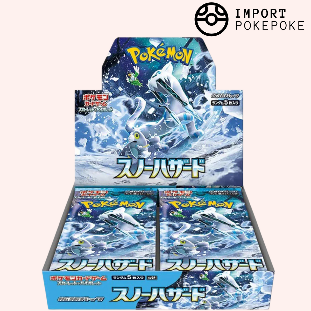 Schneegefahr anzeigen – SV2P – Japanisch