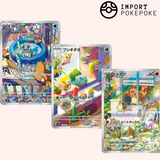 Special Deck Set ex - Trio AR Starter