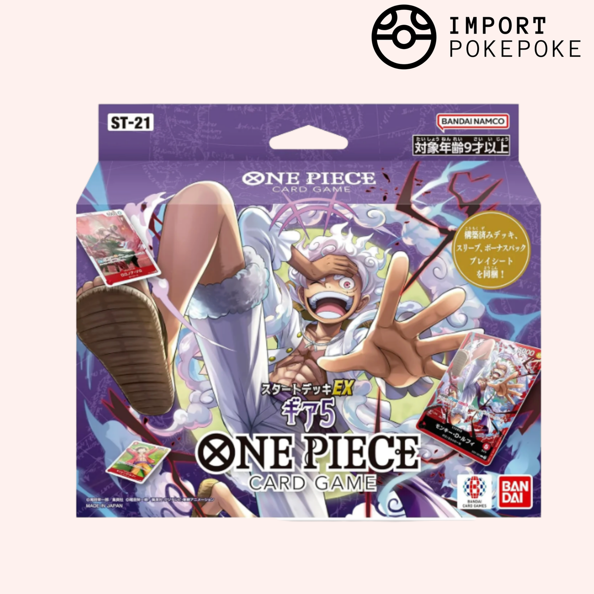 Mazzo iniziale del gioco di carte One Piece - EX Gear 5th - ST-21 - Giapponese 
