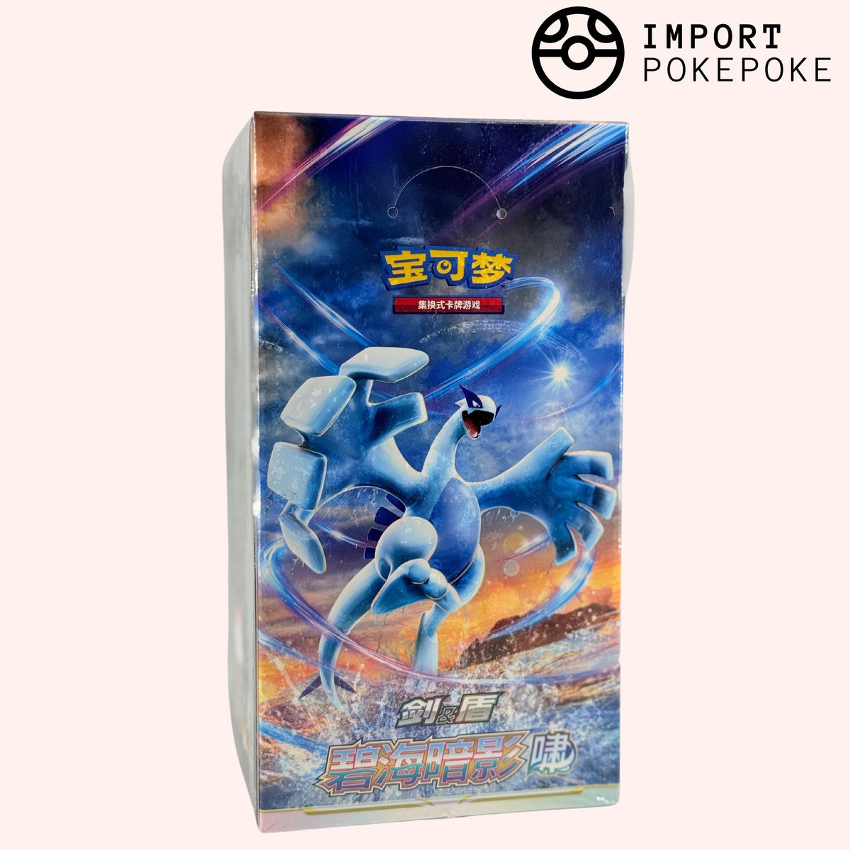 Display EB12 - Lugia Sombra del Mar Azul - CS6AC Chino Simplificado
