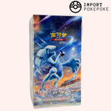 Display EB12 - Lugia Sombra del Mar Azul - CS6AC Chino Simplificado