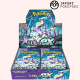 Display Violet ex - SV1V - Japonais